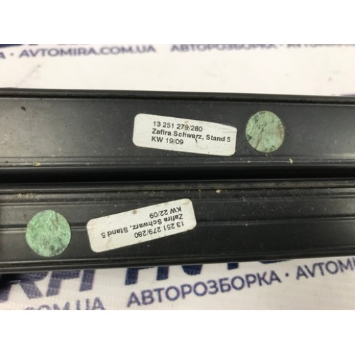 Рейлінги комплект Opel Zafira B 2005-2011 13251279